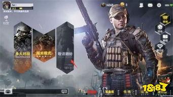 使命召唤手游最新爆料s10,战火升级,巅峰对决即将开启! 第2张 使命召唤手游最新爆料s10,战火升级,巅峰对决即将开启! 第2张