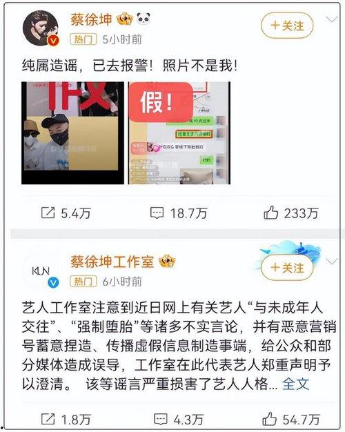 卓伟为什么爆料蔡徐坤的视频,揭秘卓伟爆料蔡徐坤视频背后的真相  第1张