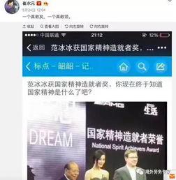 娱乐圈漏税最新爆料视频,揭秘明星逃税黑幕！  第1张